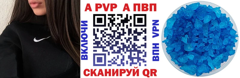 Наркота Кировск Кокаин  Alpha PVP  Меф мяу мяу  ГАШИШ  Каннабис 