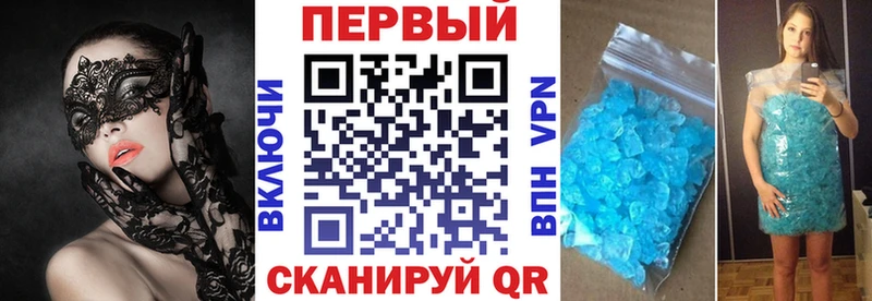 купить  цена  Кировск  ссылка на мегу зеркало  АМФ VHQ 