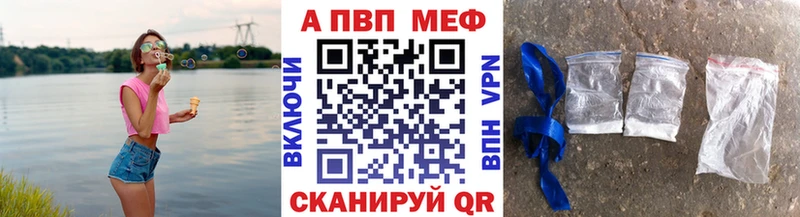 где продают наркотики  Кировск  даркнет Telegram  A PVP VHQ 