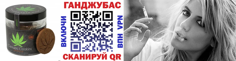 Печенье с ТГК марихуана  купить закладку  гидра как войти  Кировск 