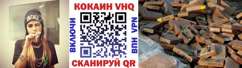 КОКАИН Перу  Кировск 