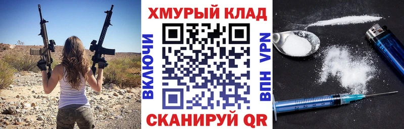 хочу наркоту  Кировск  ГЕРОИН Heroin 