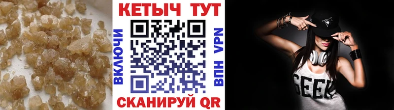 площадка телеграм  как найти закладки  Кировск  Кетамин ketamine 