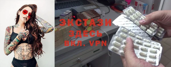 винт Бронницы