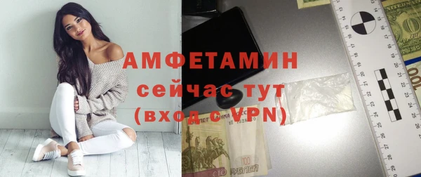 винт Бронницы