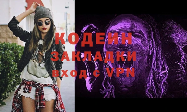хмурый Бугульма