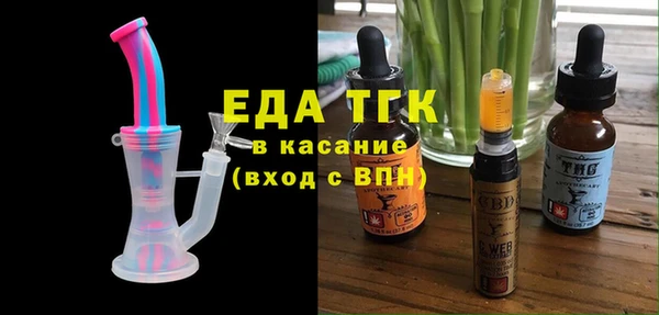 хмурый Бугульма