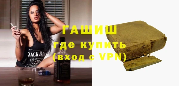 винт Бронницы