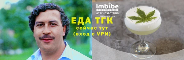 винт Бронницы