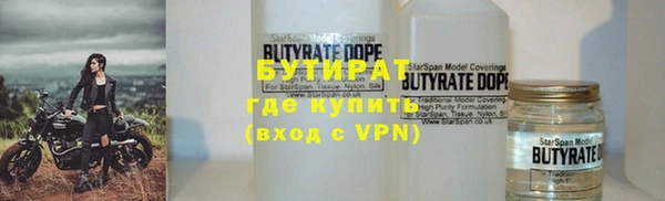 хмурый Бугульма