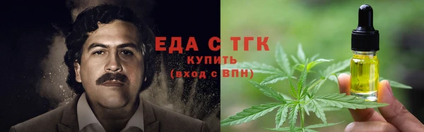 хмурый Бугульма