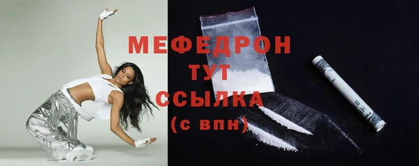 винт Бронницы