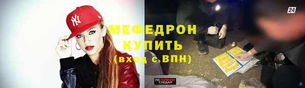 винт Бронницы