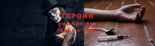 винт Бронницы