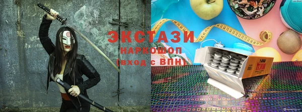 винт Бронницы