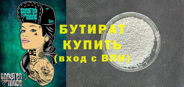 хмурый Бугульма