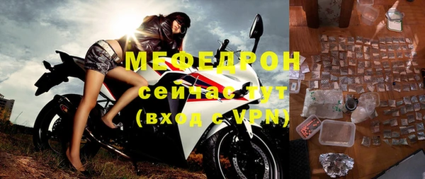 винт Бронницы