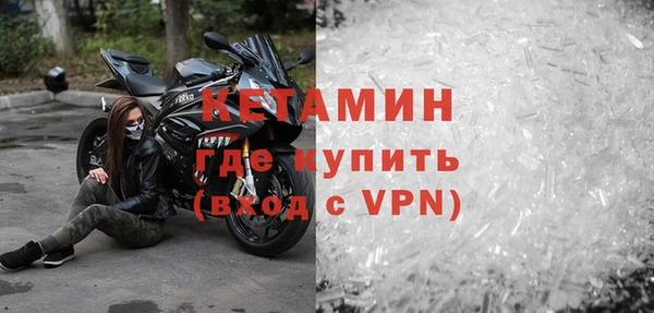 винт Бронницы