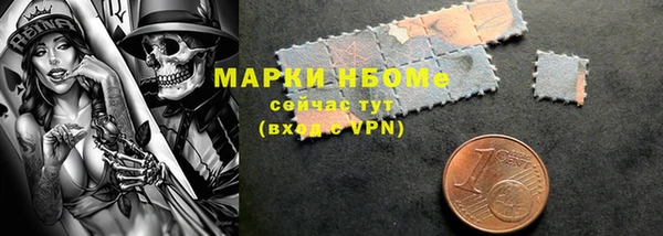 хмурый Бугульма