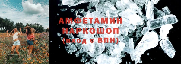 хмурый Бугульма