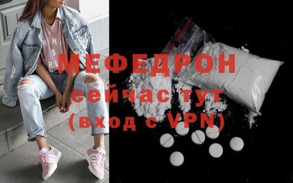 винт Бронницы