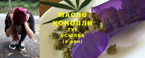 хмурый Бугульма
