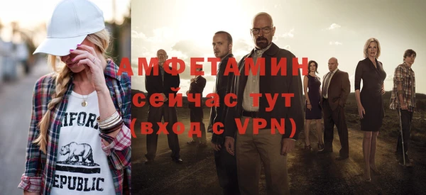 винт Бронницы