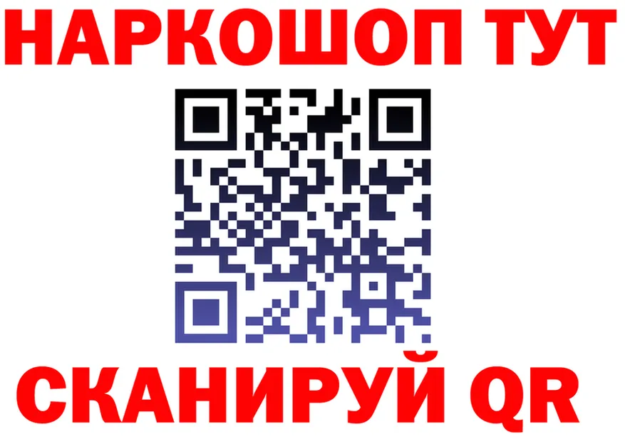 ТГК вейп ONION это блэк спрут Кировск