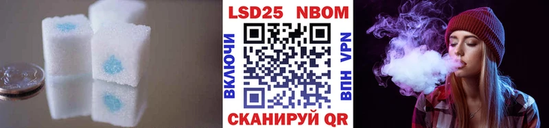 LSD-25 экстази кислота  Кировск 