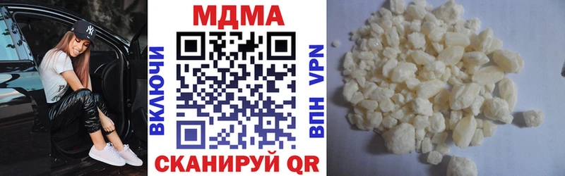 MDMA crystal  Кировск 