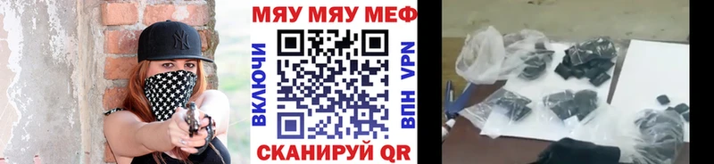 Меф 4 MMC Кировск