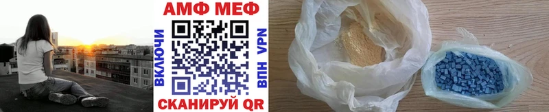 купить закладку  Кировск  Метамфетамин витя 