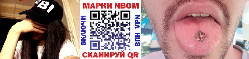 магазин продажи наркотиков  Кировск  Марки N-bome 1500мкг 