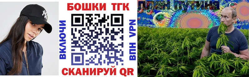 Марихуана планчик  kraken ССЫЛКА  Кировск 